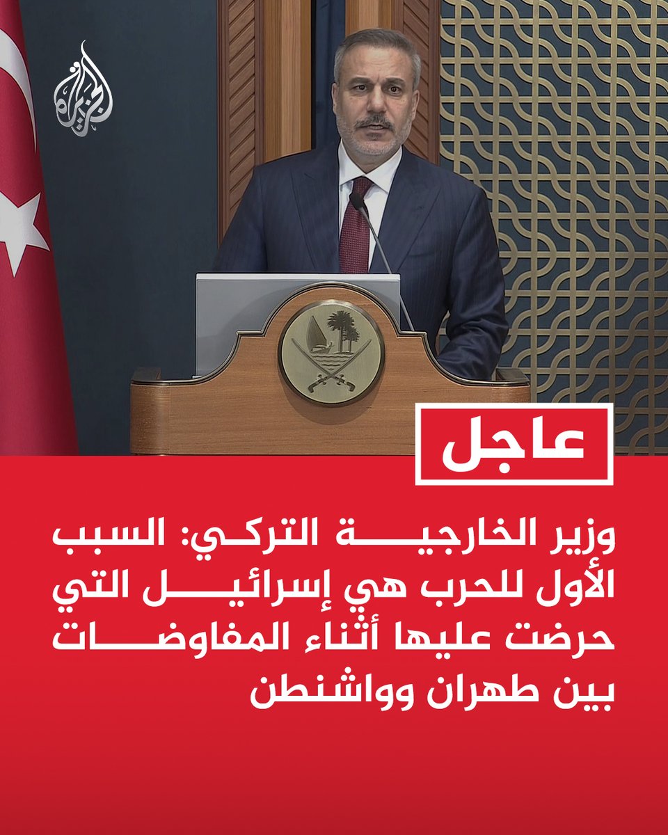 قناة الجزيرة tweet media