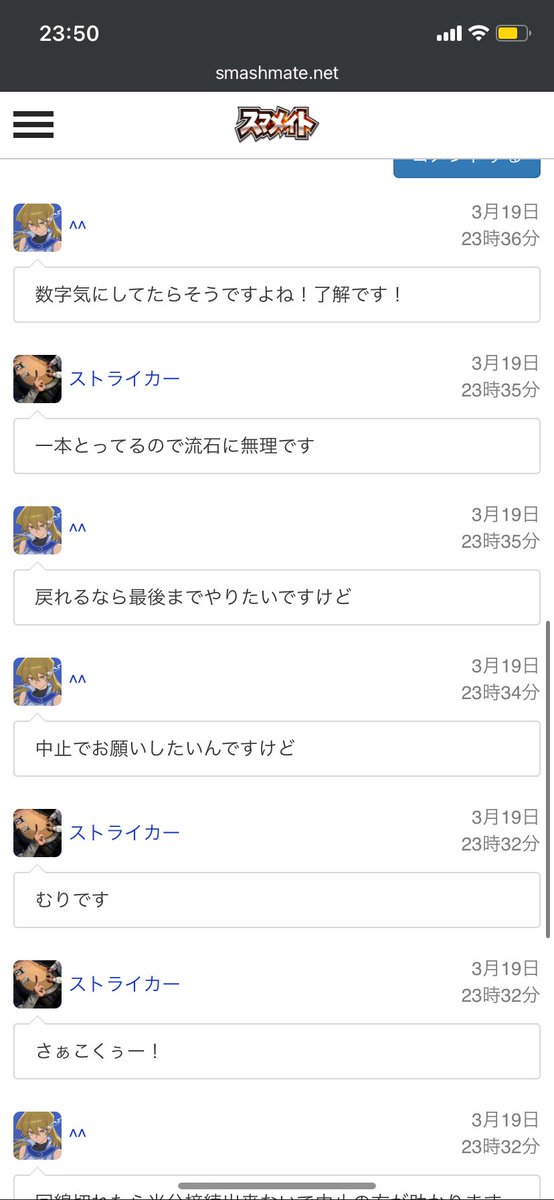 はるちか tweet media