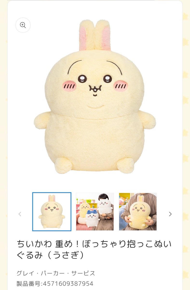 らびぃ☆minnie♥ tweet media