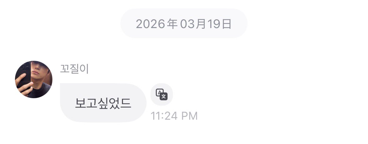 꼬질이 안녕😻🤍