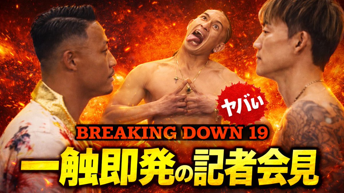 Enson Inoue tweet media