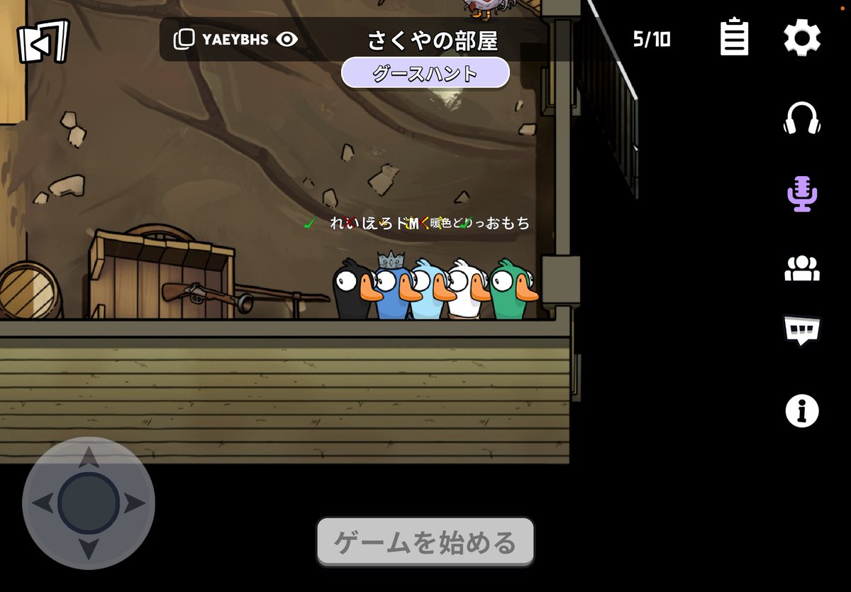 さくや tweet media