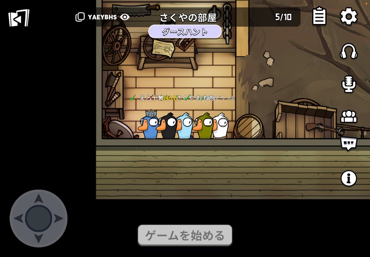 さくや tweet media