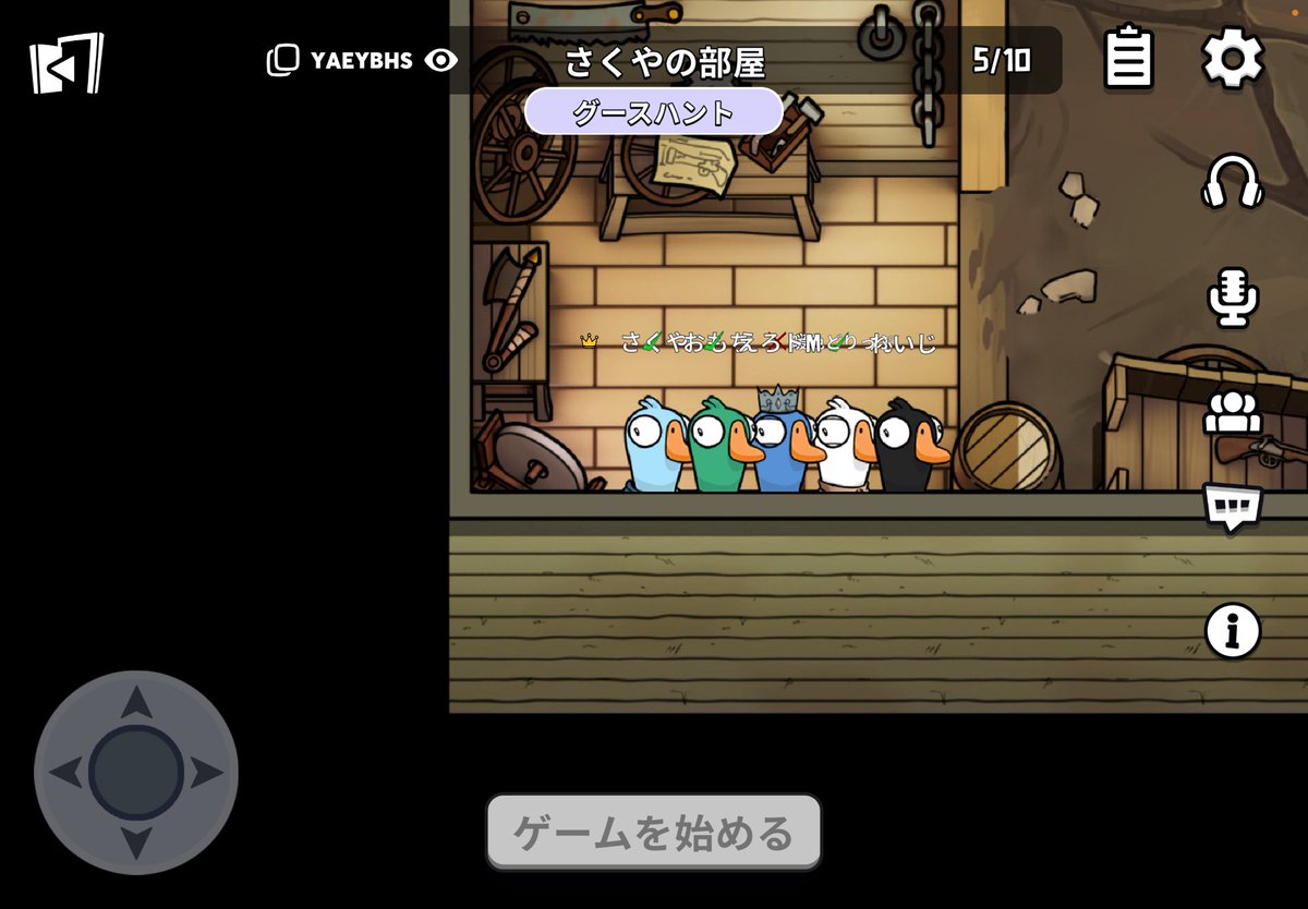 さくや tweet media