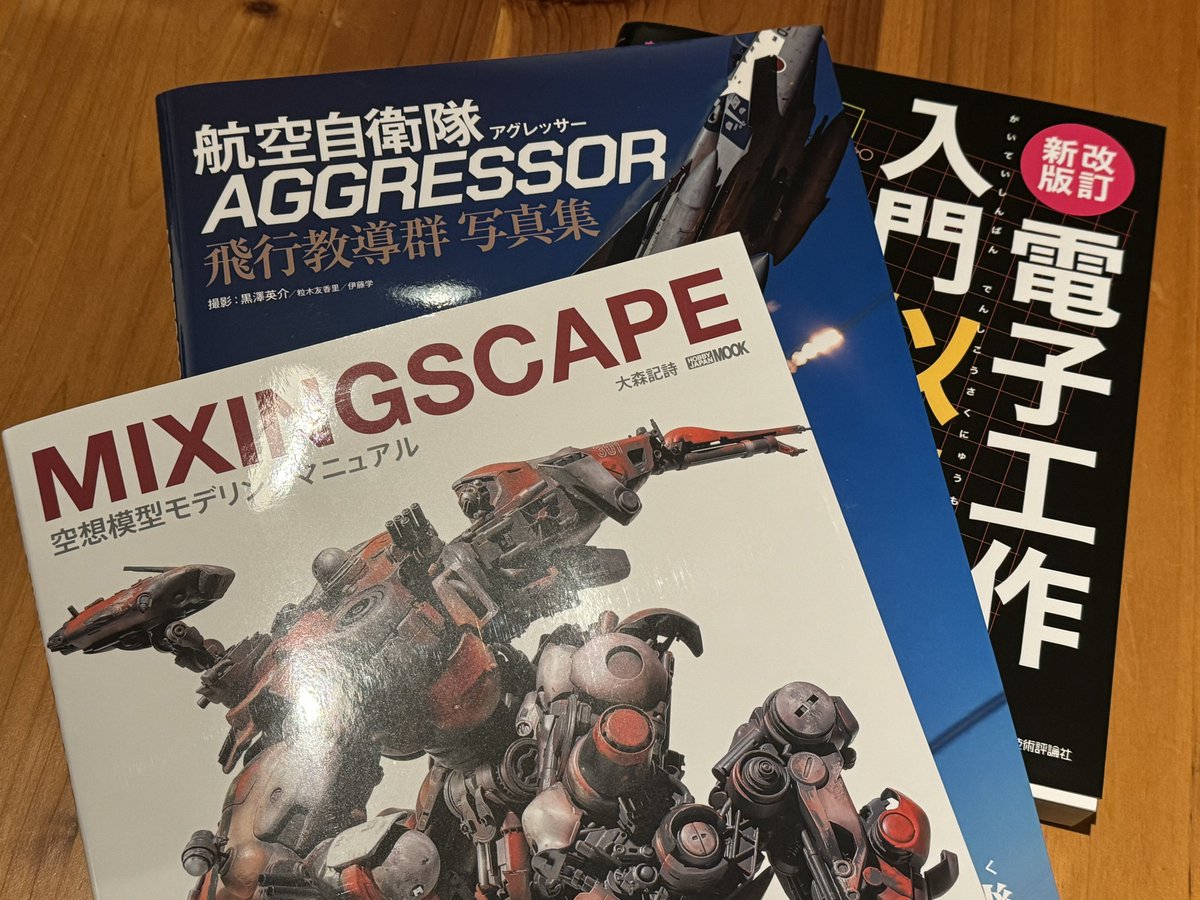 あけぼし tweet media