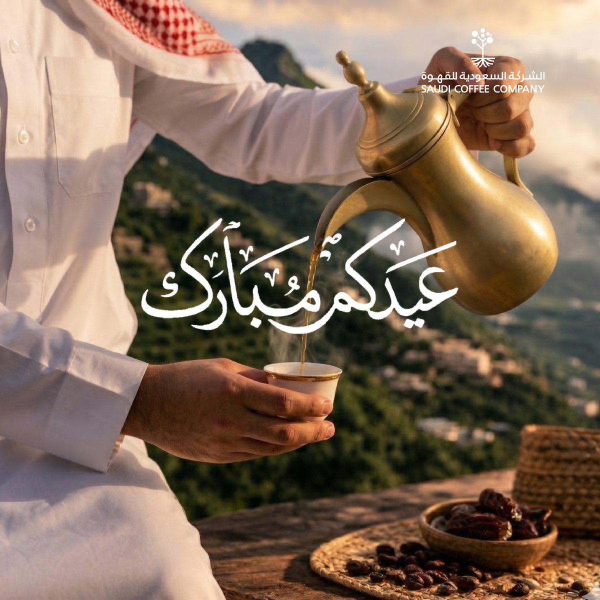 الشركة السعودية للقهوة tweet media