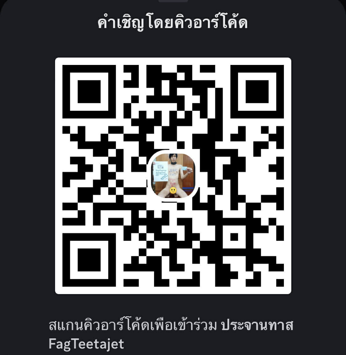 FagTeetajet's tweet photo. Discord รูปและคลิปทาส สามารถพูดคุย สั่งทาสในกลุ่มได้เลยครับ
https://t.co/XQEK4OVIl0

#ทาส #ทาสชาย #ประจาน #ทาสร่าน #ประจานทาส #ทาสออนไลน์ #ธีตาเจต #Teetajet #slave https://t.co/OIVHmsAJm2