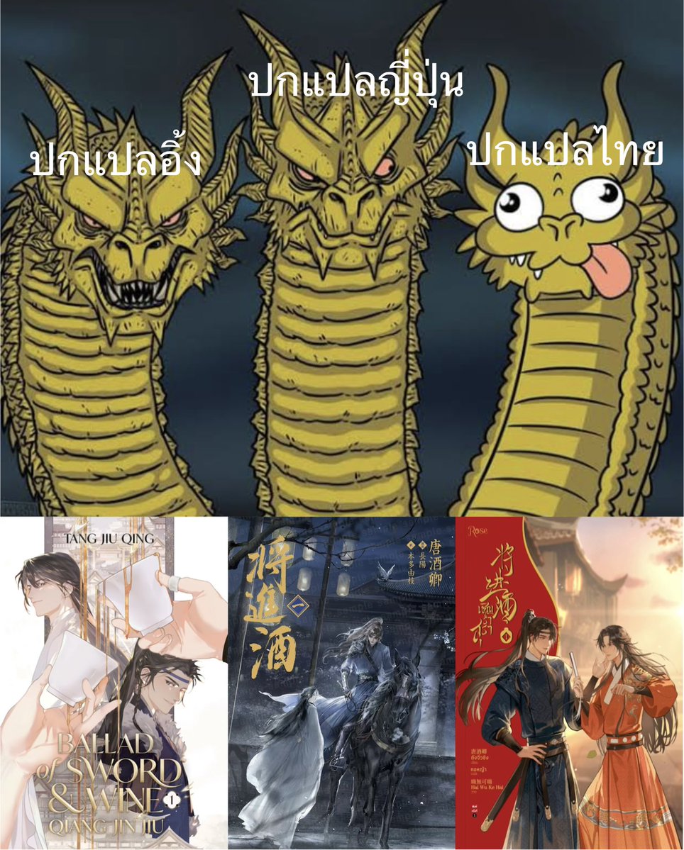 โดยเฉพาะแถบแดงที่กรุไม่เคยเข้าใจมิติความงามเรย