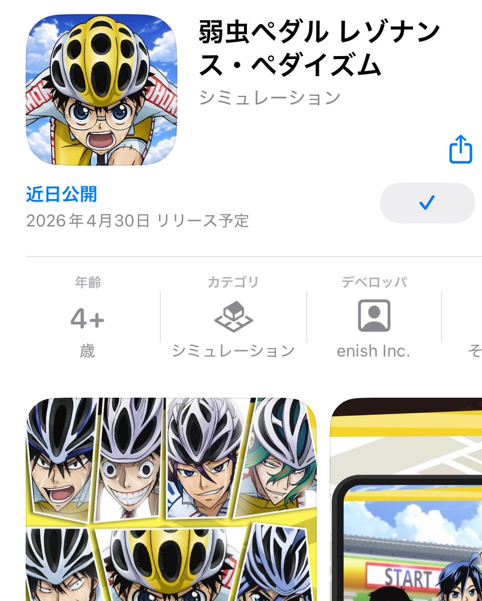 もぐに tweet media