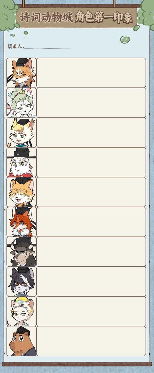 lyrith_migong_lirith tweet media