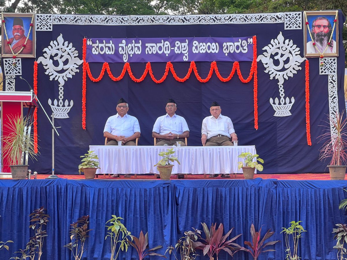 VSKKarnataka's tweet photo. ಬೆಂಗಳೂರು: ರಾಷ್ಟ್ರೀಯ ಸ್ವಯಂಸೇವಕ ಸಂಘದ ಬೆಂಗಳೂರು ಉತ್ತರ ವಿಭಾಗದ ಯುಗಾದಿ ಉತ್ಸವ ಮಲ್ಲೇಶ್ವರದ 18ನೇ ಅಡ್ಡರಸ್ತೆಯ ಮೈದಾನದಲ್ಲಿ ನಡೆಯಿತು. ಹಿಂದು ಸೇವಾ ಪ್ರತಿಷ್ಠಾನದ ಸಂಚಾಲಕ ಸುಧಾಕರ ಅವರು ಬೌದ್ಧಿಕ್ ನೀಡಿದರು. ಕರ್ನಾಟಕ ದಕ್ಷಿಣ ಪ್ರಾಂತ ಸಂಘಚಾಲಕ ಉಮಾಪತಿ, ಬೆಂಗಳೂರು ಉತ್ತರ ಸಂಘಚಾಲಕ ದ್ವಾರಕಾನಾಥ್ ಉಪಸ್ಥಿತರಿದ್ದರು. https://t.co/SJIiu21jUC