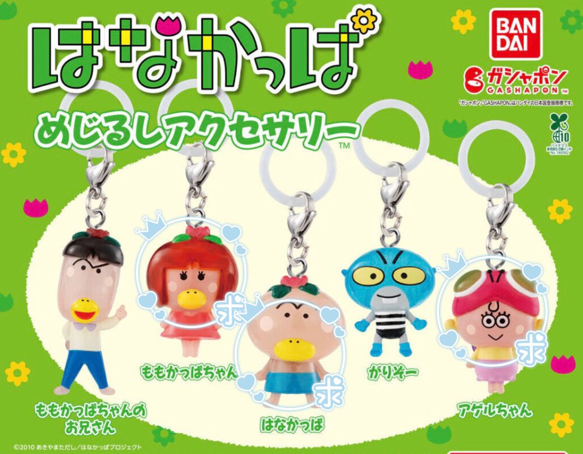 ささ　交換アカ tweet media