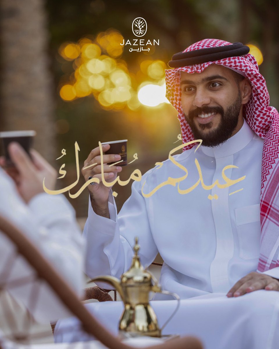 Jazean | جازين tweet media