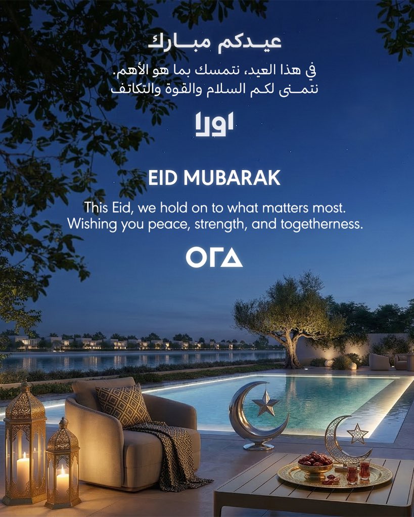 BAYN by ORA tweet media