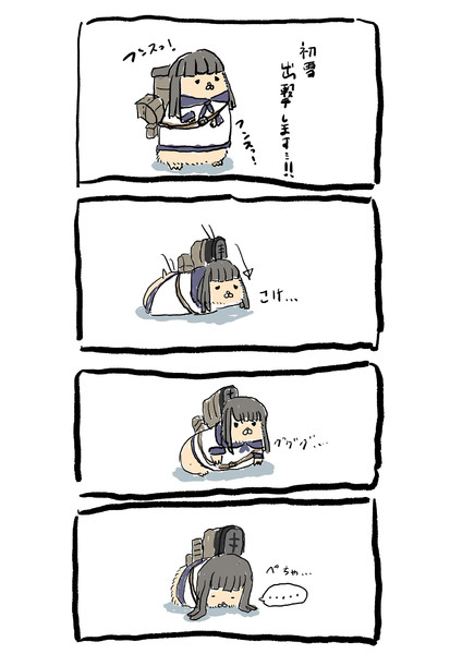 艦これ同人活動でハムスター艦娘はこなこなきなこみたいな感じまでできたのって私が描く人間が余りにも評価されなかったからでもあるんだよね...🐹はむはむ
ハムスターはいいぞ🐹 