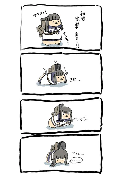 艦これ同人活動でハムスター艦娘はこなこなきなこみたいな感じまでできたのって私が描く人間が余りにも評価されなかったからでもあるんだよね...🐹はむはむ
ハムスターはいいぞ🐹 