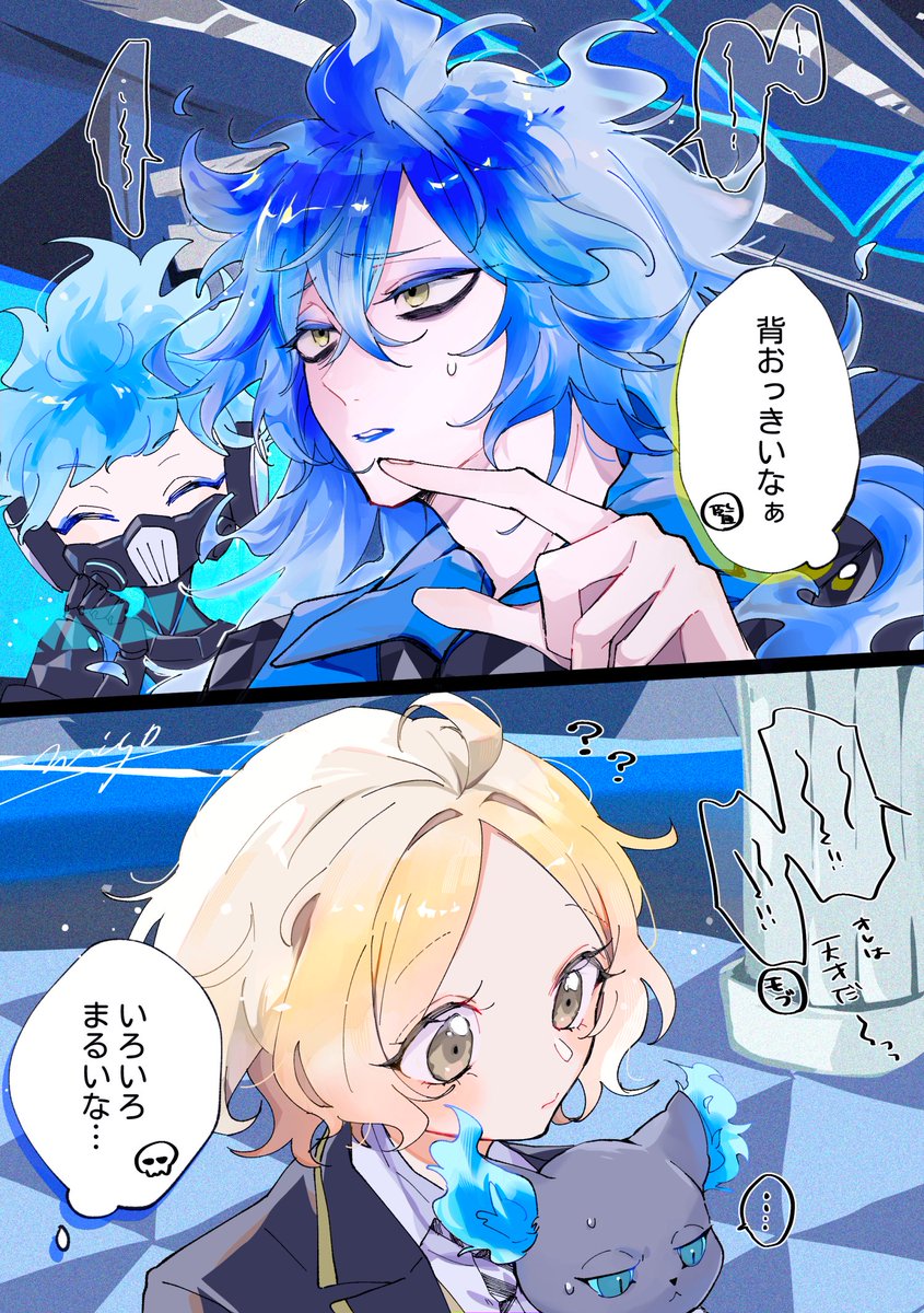 イデ監♀(顔あり) それぞれの視界。
ついでに192寮案内が塩対応でとてもよかったので描いた。
#みそのidkn 