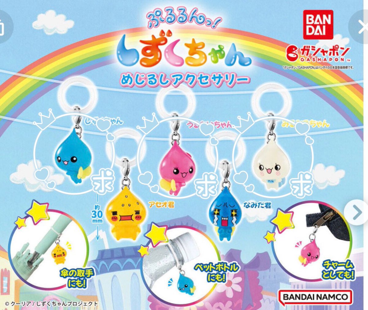 ささ　交換アカ tweet media