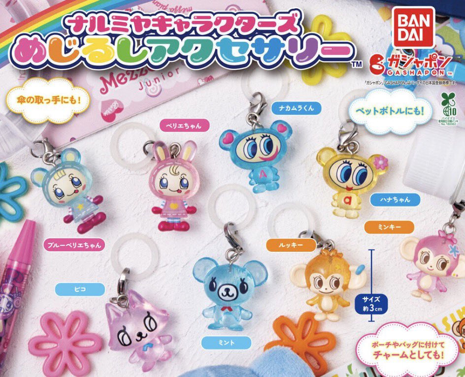 ささ　交換アカ tweet media