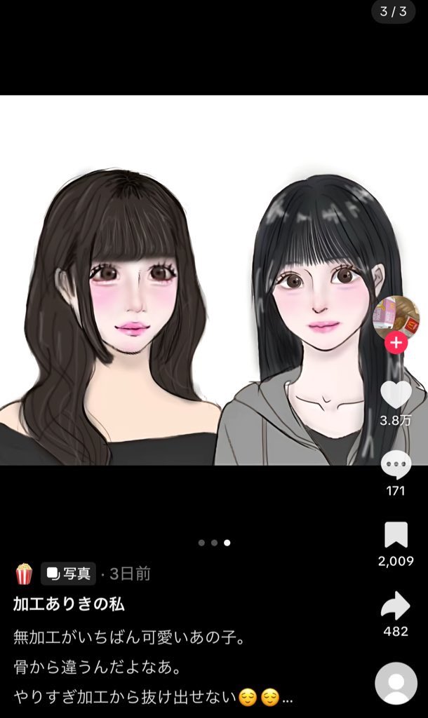 がめついちゃん tweet media