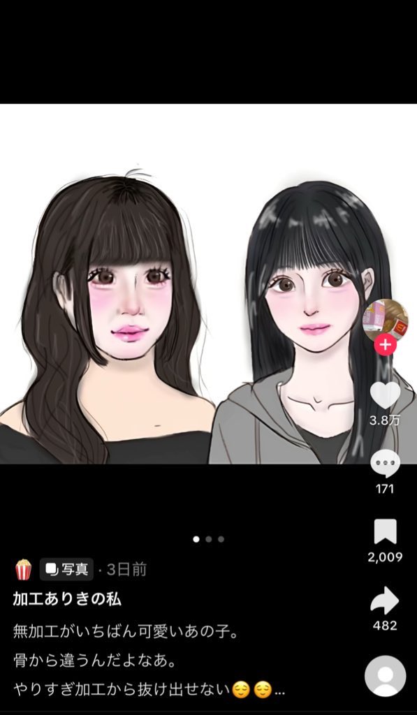 がめついちゃん tweet media