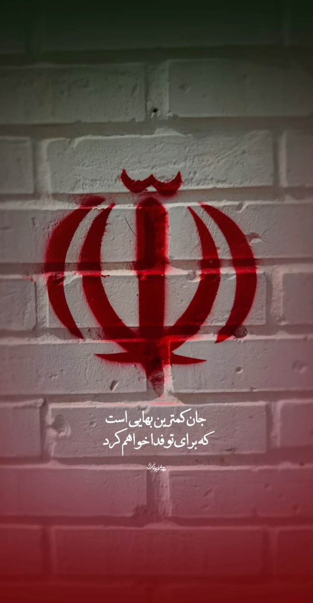 دینارا tweet media