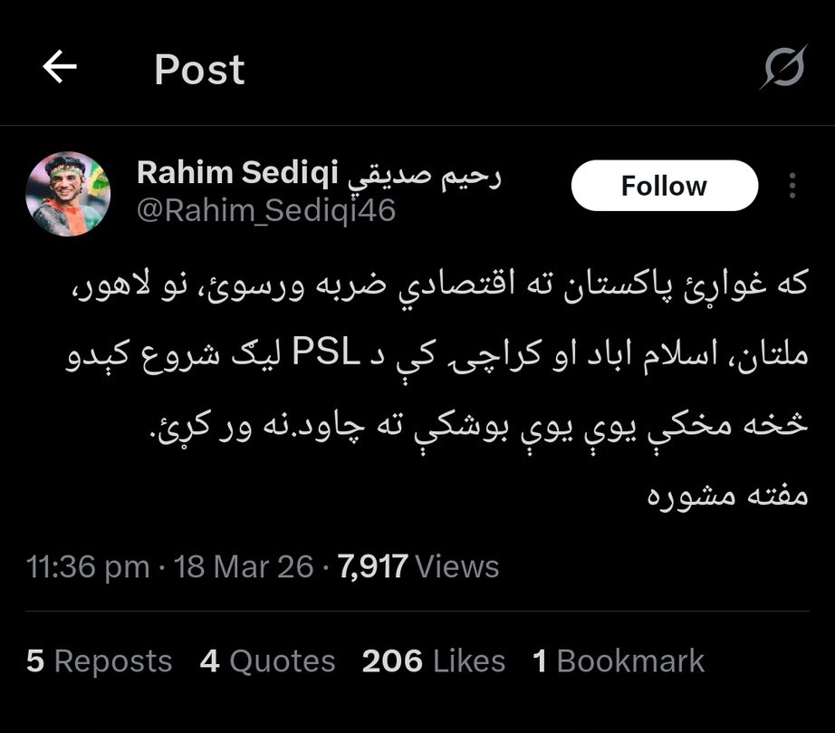 Afshan Tayyab tweet media