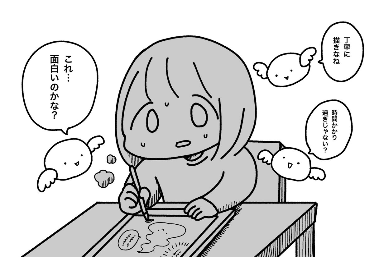 漫画 