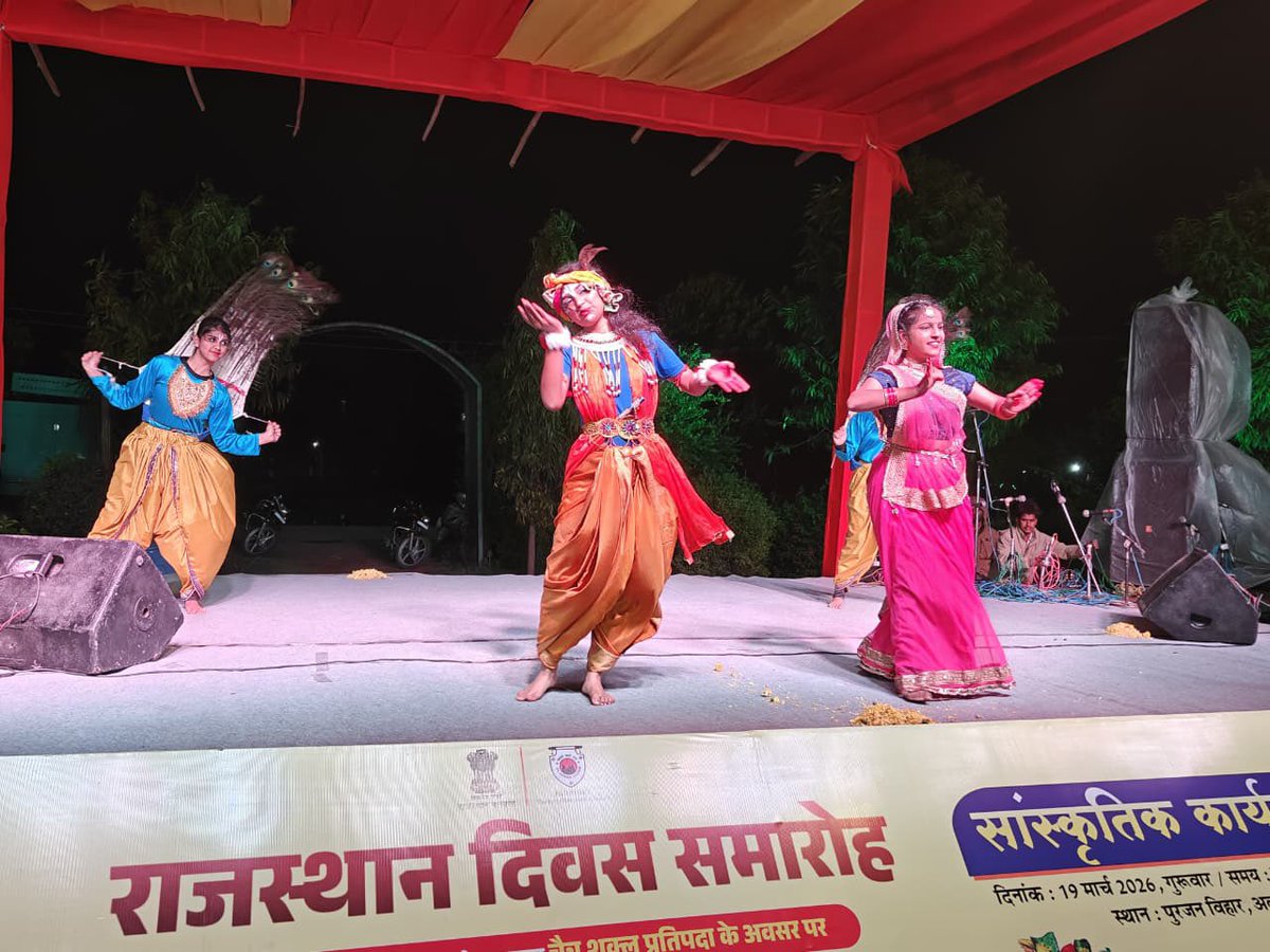 Alwar District Collector & Magistrate tweet media