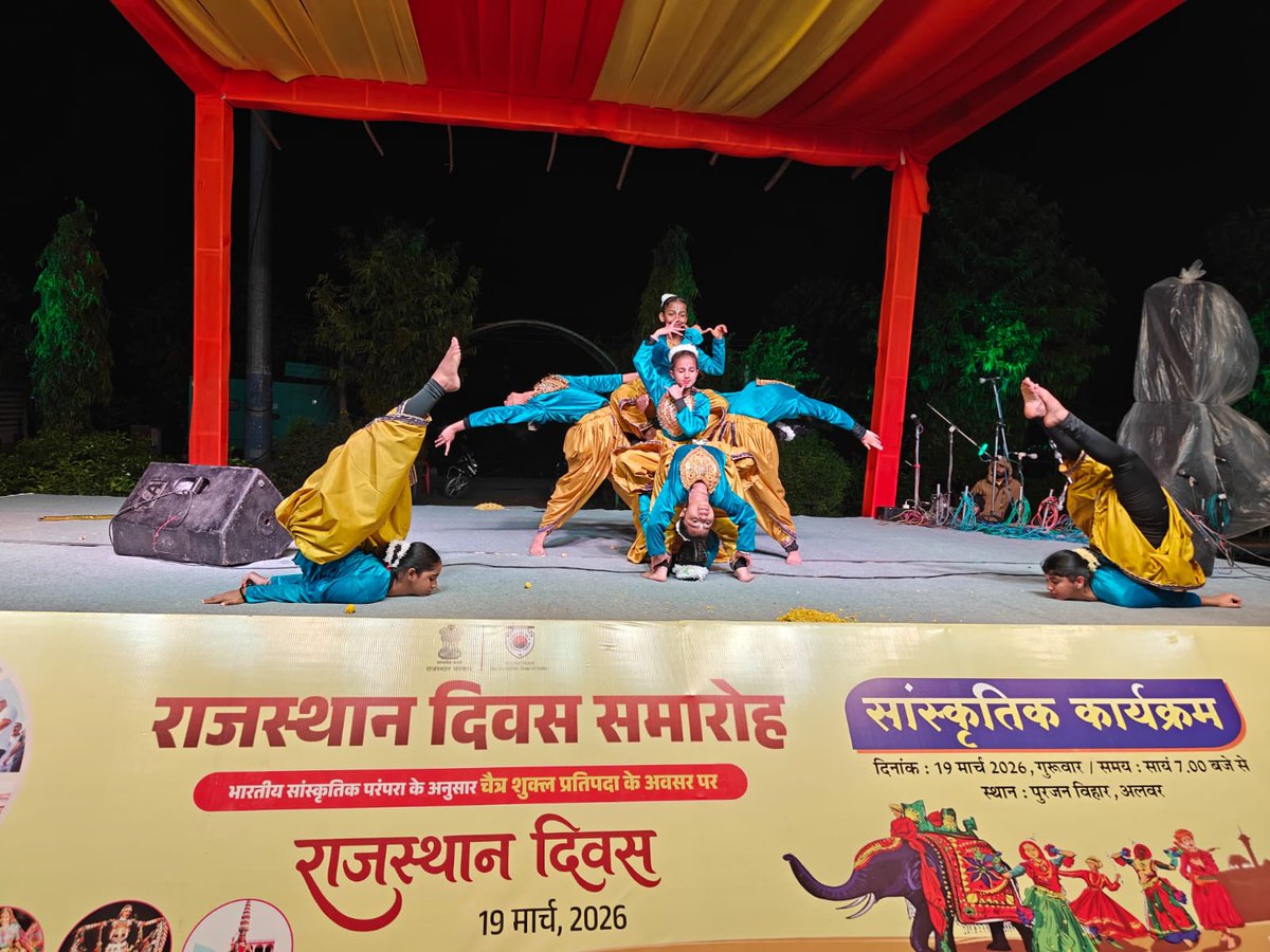 Alwar District Collector & Magistrate tweet media