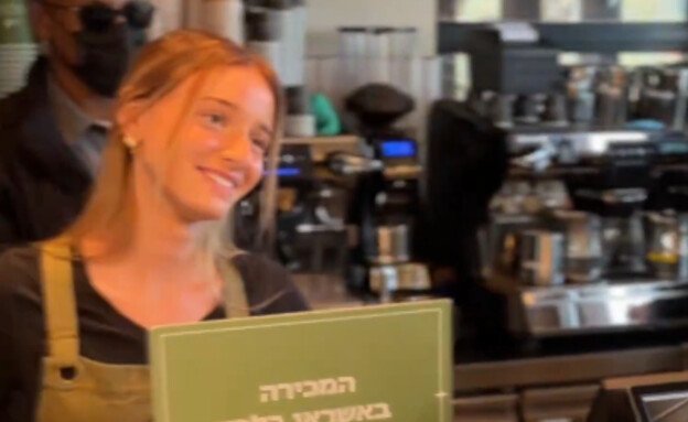 Frum TikTok tweet media