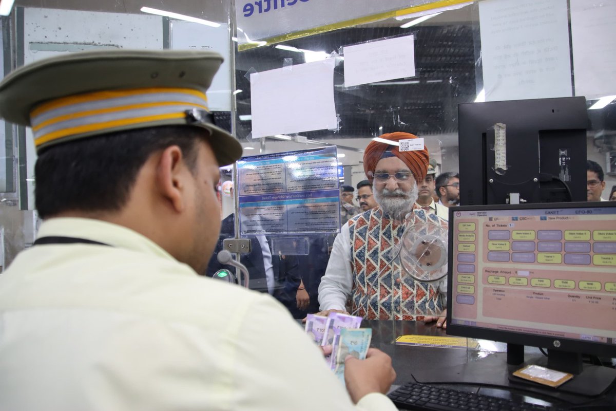 Lok Niwas Delhi 🇮🇳 tweet media