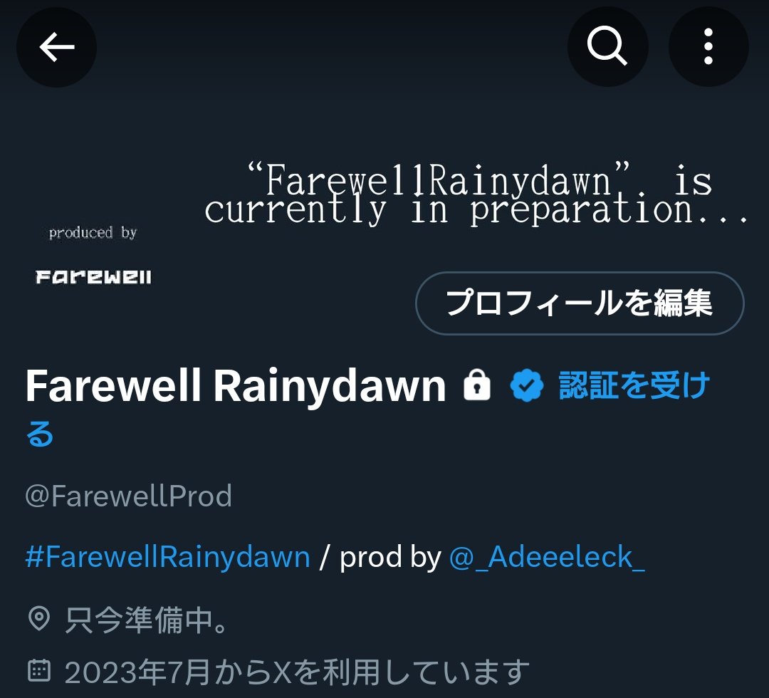 FarewellProd's tweet photo. "Farewell Rainydawn" is
currently in preparation…… https://t.co/sIR5IyYjQv