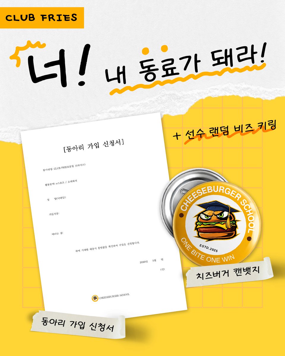 ᴄʜᴇᴇsᴇʙᴜʀɢᴇʀ tweet media