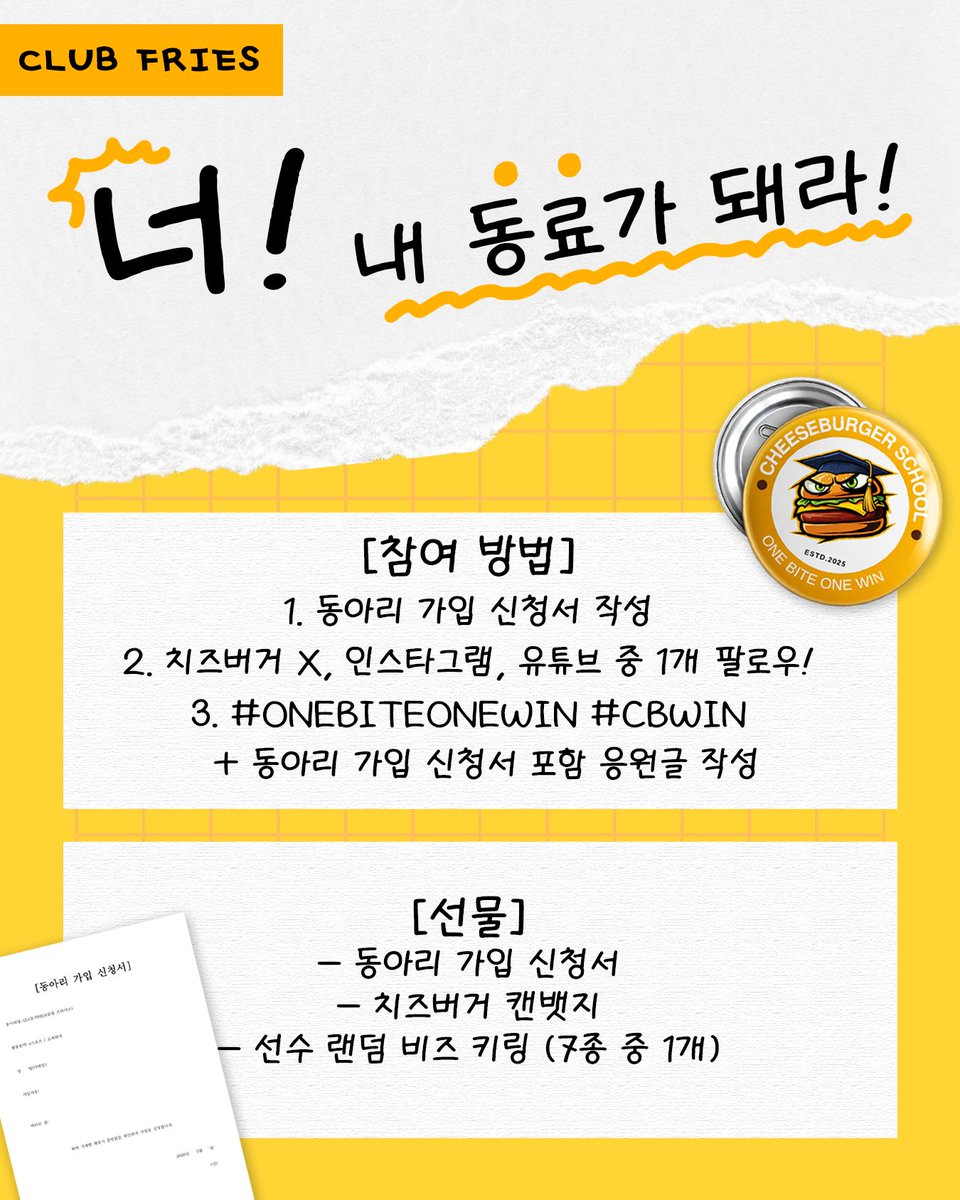 ᴄʜᴇᴇsᴇʙᴜʀɢᴇʀ tweet media