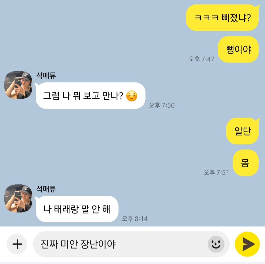 이이 tweet media