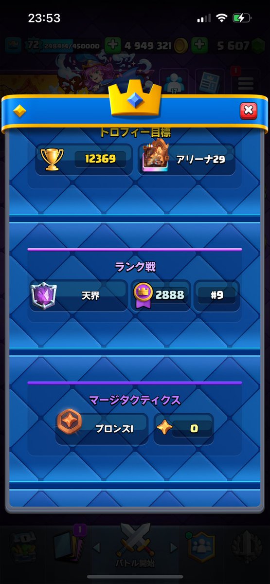 ぴゅあ。 tweet media