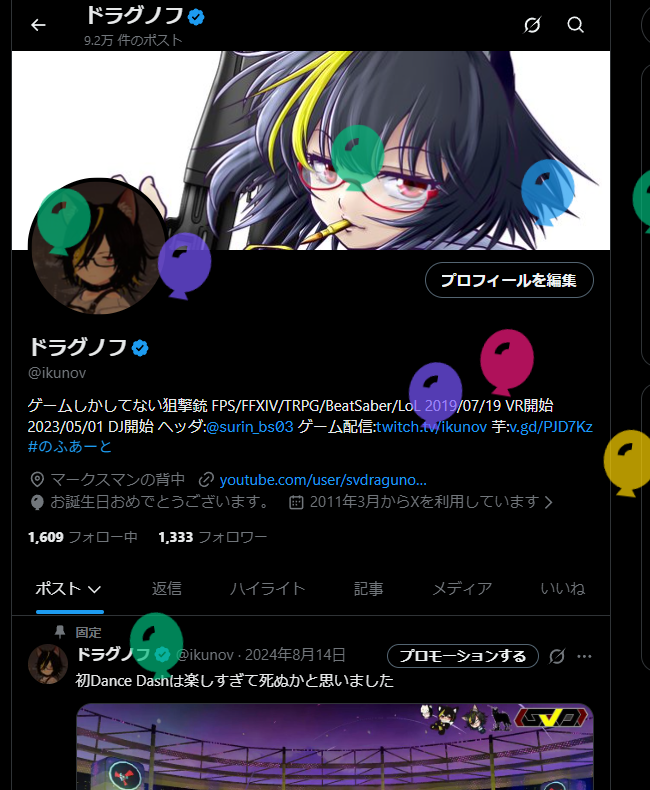 ドラグノフ tweet media