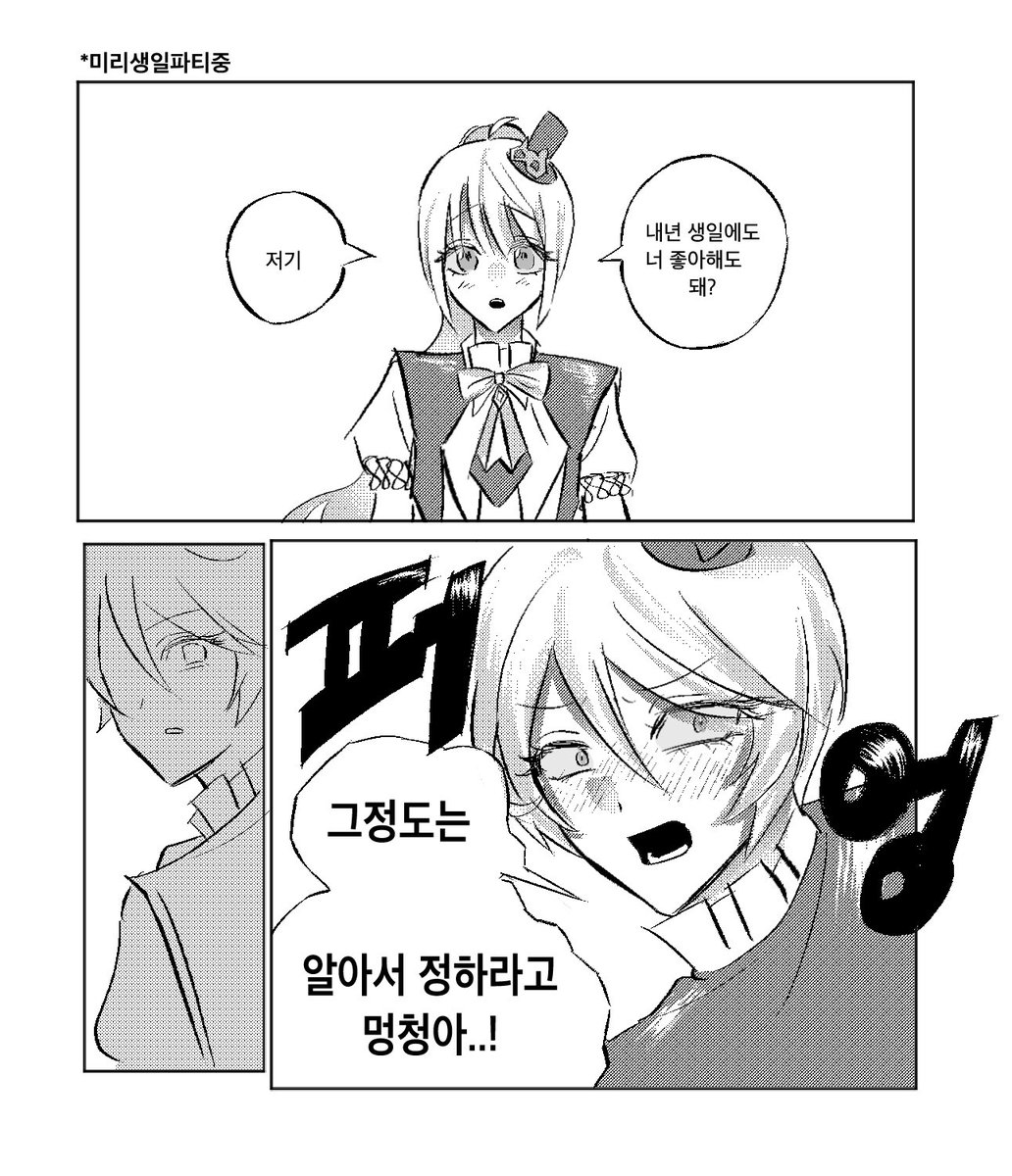 지히 tweet media
