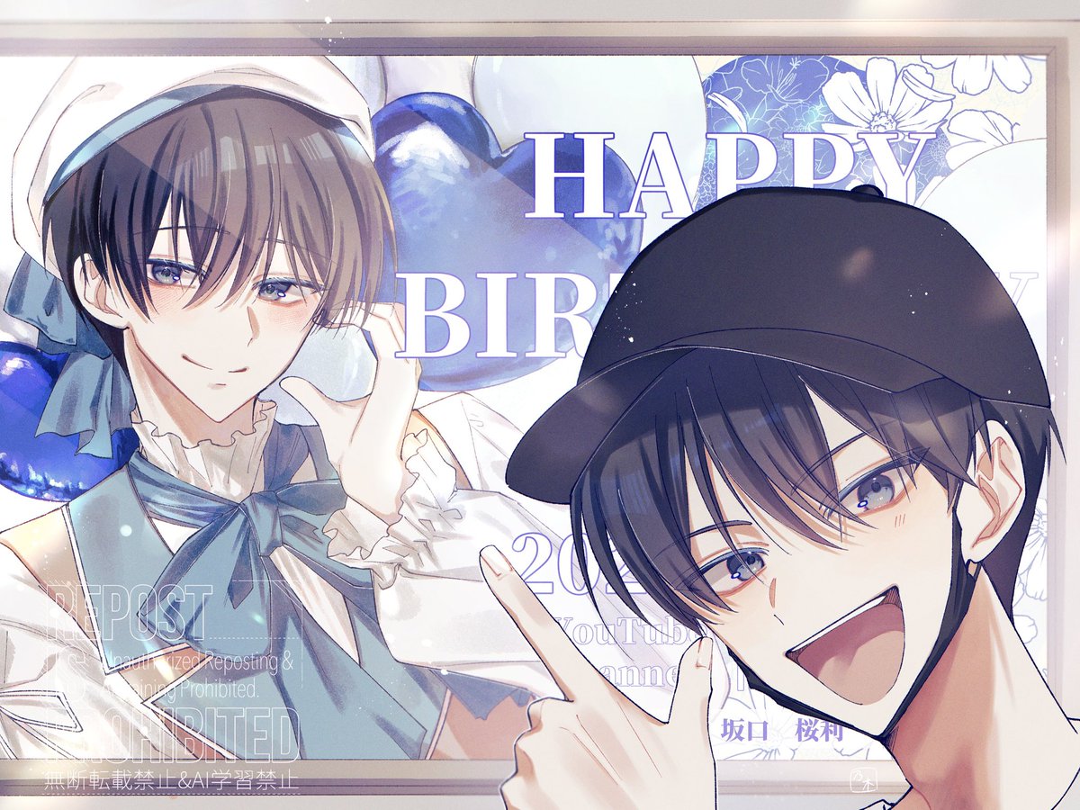 桜利くんお誕生日おめでとうございます🌸 アイドル桜利くんも素の桜利
