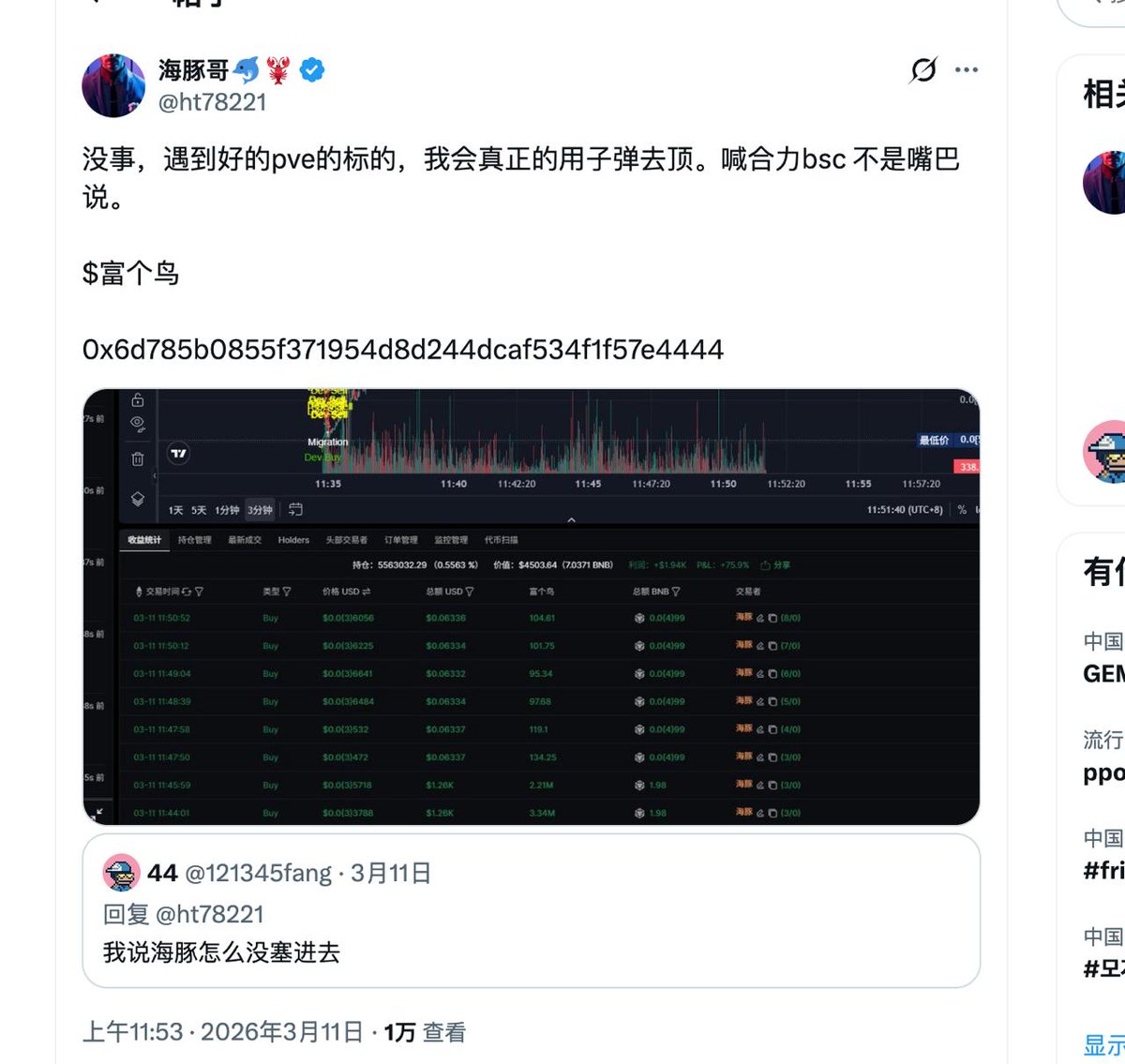 瓜皮.Rind(新赛季) tweet media