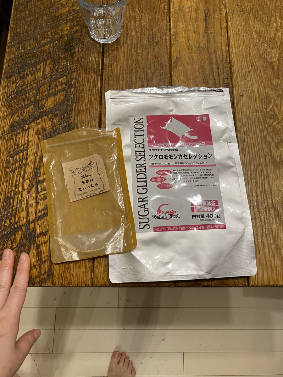 オオタニヨシミ tweet media