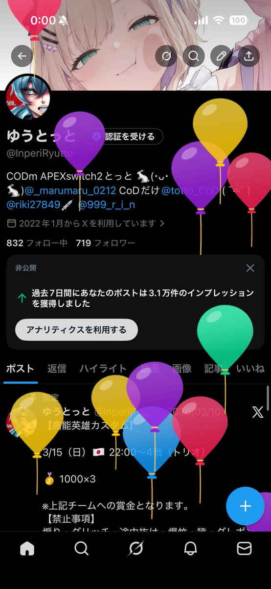 ゆうとっと tweet media