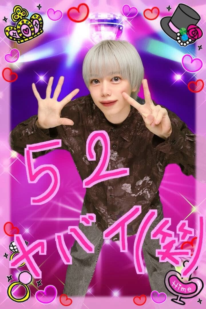 二條透弥 tweet media