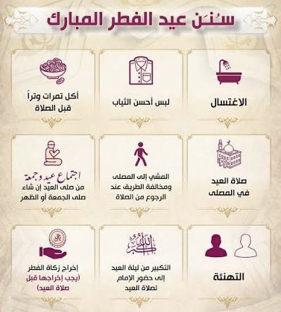 علمٌ ينتفعُ به tweet media