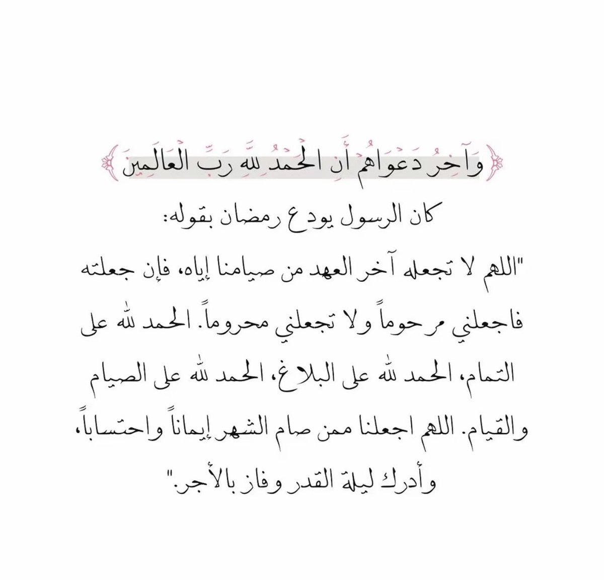R_abood18's tweet photo. https://t.co/Yep2Hv0YrB