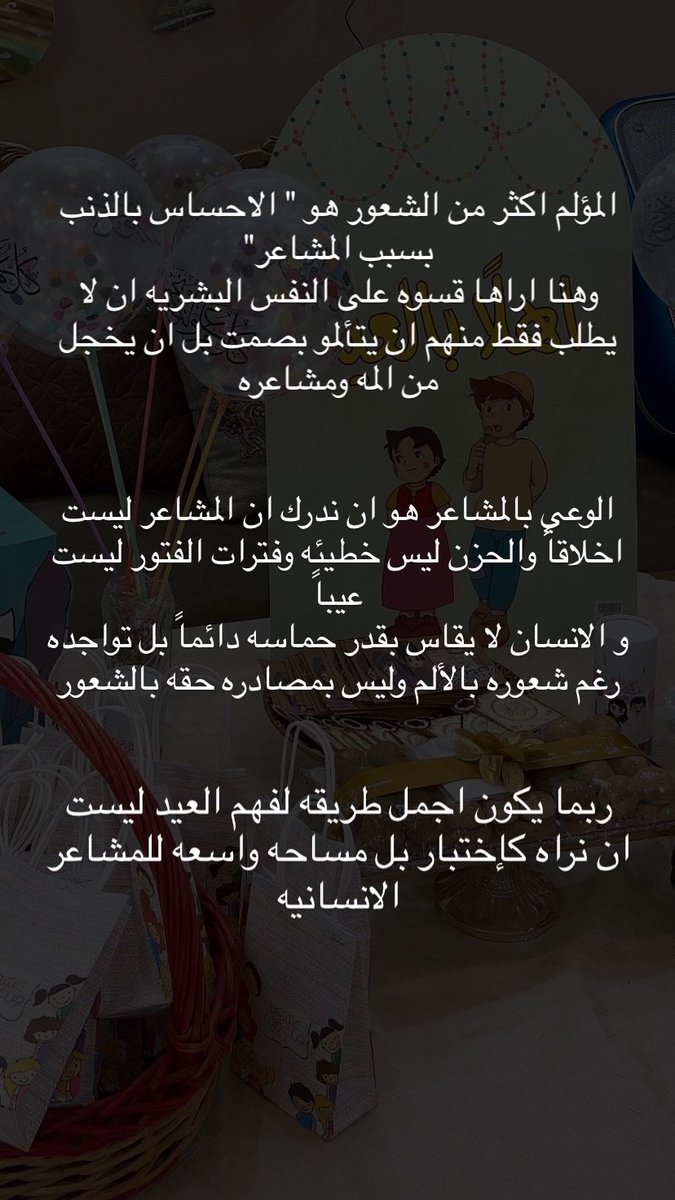 Psychologist Lamya Ψ 🧠 tweet media