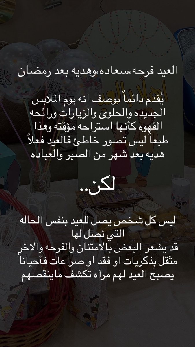 Psychologist Lamya Ψ 🧠 tweet media