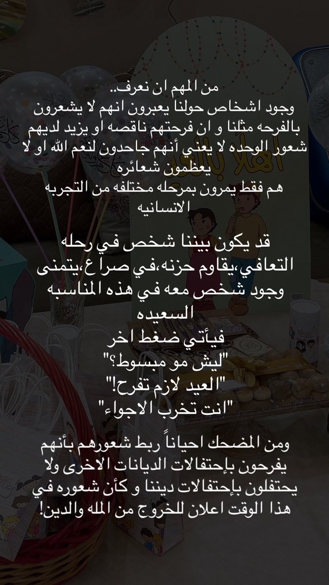 Psychologist Lamya Ψ 🧠 tweet media